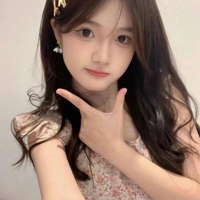 慰藉